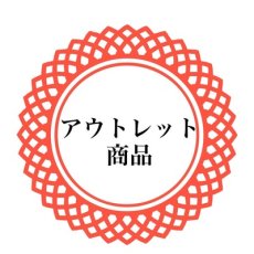 画像3: 【アウトレット】バースデータグ　＠1つあたり48円→25円 (3)