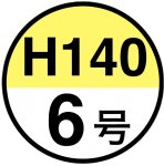 画像13: バースデーＥ６Ｄ（高さ140ミリ）６号【メロディ】＠1枚152.46円 (13)