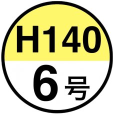 画像13: バースデー6号（高さ140ミリ）【メロディ】＠1枚152.46円 (13)