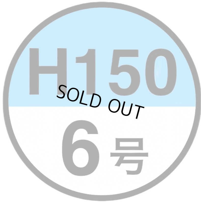 画像3: 完売！【クリスマスデコ★特別価格】ジュエルＥ６ＤＨ＠1枚158.80円→135円 (3)