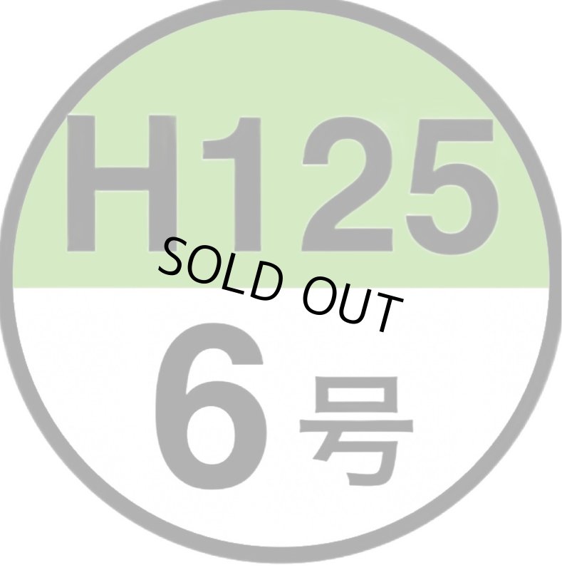 画像7: 完売御礼！【アウトレット】【Xmasデコ】レッドツリーＥ６Ｄ（１２５Ｈ）＠1枚あたり126.30円→＠94 (7)