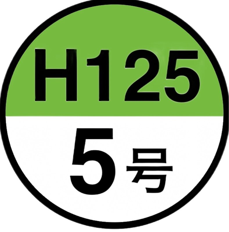 画像8: Ｃ－０２－ＤＦ（高さ125プレスコート白無地トレーなし）４．５ＤＦ(完売)・５ＤＦ・６ＤＦ (8)