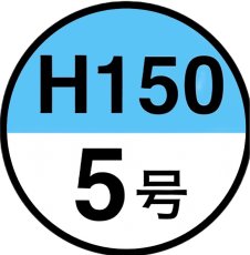 画像10: 【Xmasデコ】新商品　エレガントツリーE５DH（１５０）＠1枚179.00円 (10)