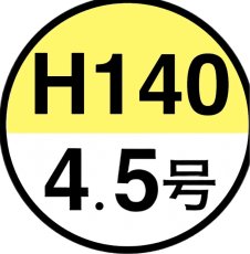 4.5号*200＠98.15