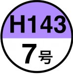 画像8: Ｃ－０２－ＥＤ（高さ125プレスコート白無地トレーなし）/Ｅ４．５Ｄ/Ｅ５Ｄ/Ｅ６Ｄ/Ｅ７Ｄ (8)
