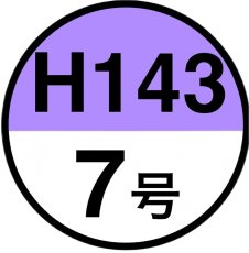 ７号*50＠169.23