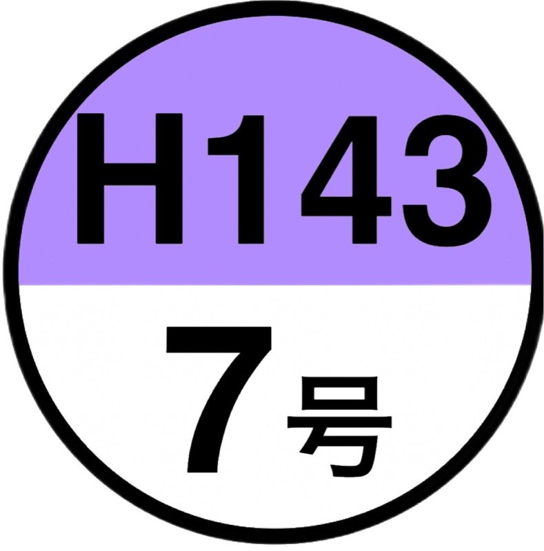 画像8: Ｃ－０２－ＥＤ（高さ125プレスコート白無地トレーなし）/Ｅ４．５Ｄ/Ｅ５Ｄ/Ｅ６Ｄ/Ｅ７Ｄ (8)