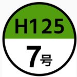 画像10: Ｃ－２８－Ｄ（プレスコートピンク）４．５Ｄ/５Ｄ/６Ｄ/７Ｄ (10)