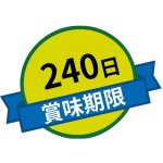 画像11: ※有機玄米ポン菓子｜北海道産有機ゆめぴりか使用（単品）4種よりお選びください　 1ロット：96個　単価：278円 (11)