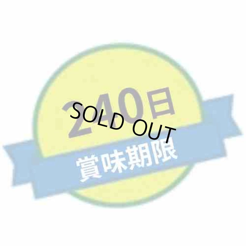 画像12: 欠品中【数量限定】※果菓涼々（かかりょうりょう）6個入/9個入/12個入/18個入　／単価　945〜2775円 (12)