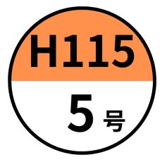 ５号*100＠83.22
