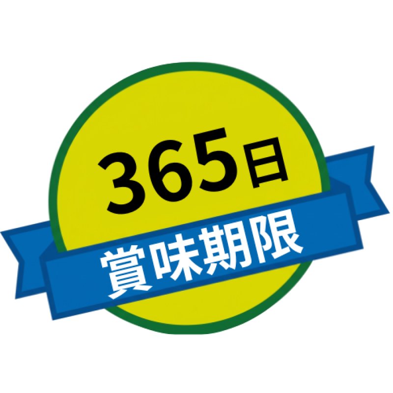 画像18: ※ドライフルーツ｜選べる８種類（単品） 1ロット：80個　単価：525円 (18)