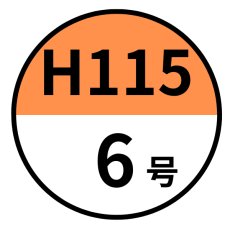 ６号*100＠99.10