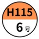 ６号*100＠102.91