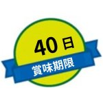 画像7: ※銀座千疋屋　銀座フルーツカステラ　2個入　1ロット：30箱　／単価　500円 (7)