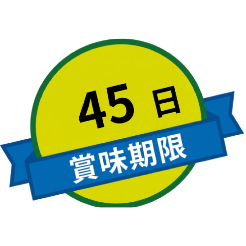 画像7: ※いろどり宝石菓 （単品） 1ロット：48個【24個毎にお味が選べます】　単価：413円 (7)