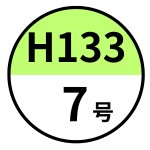 画像10: Ｃ－０２－Ｄ（プレスコート白無地）４Ｄ/４．５Ｄ/５Ｄ/６Ｄ/７Ｄ/８Ｄ (10)