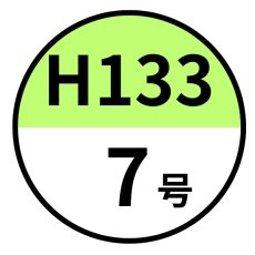 7号*50＠128.96
