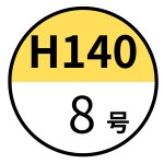 画像11: Ｃ－０２－Ｄ（プレスコート白無地）４Ｄ/４．５Ｄ/５Ｄ/６Ｄ/７Ｄ/８Ｄ (11)