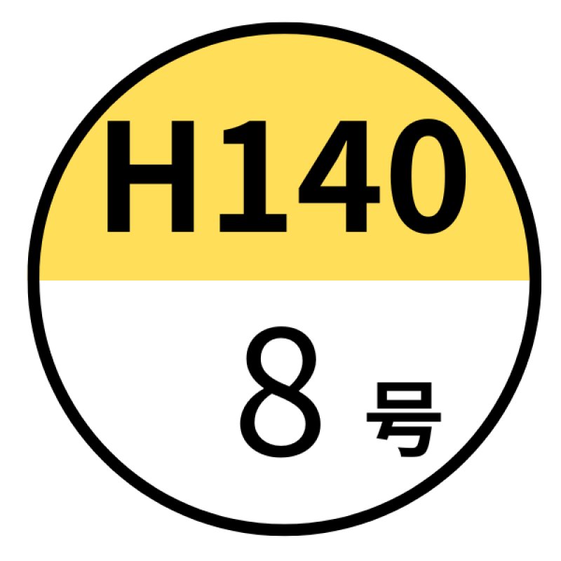 画像11: Ｃ－０２－Ｄ（プレスコート白無地）４Ｄ/４．５Ｄ/５Ｄ/６Ｄ/７Ｄ/８Ｄ (11)