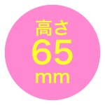 画像9: 【クリスマス/シュトーレン】ペール（ブラック）　2サイズ　100個入／単価　173.50〜209.50円 (9)