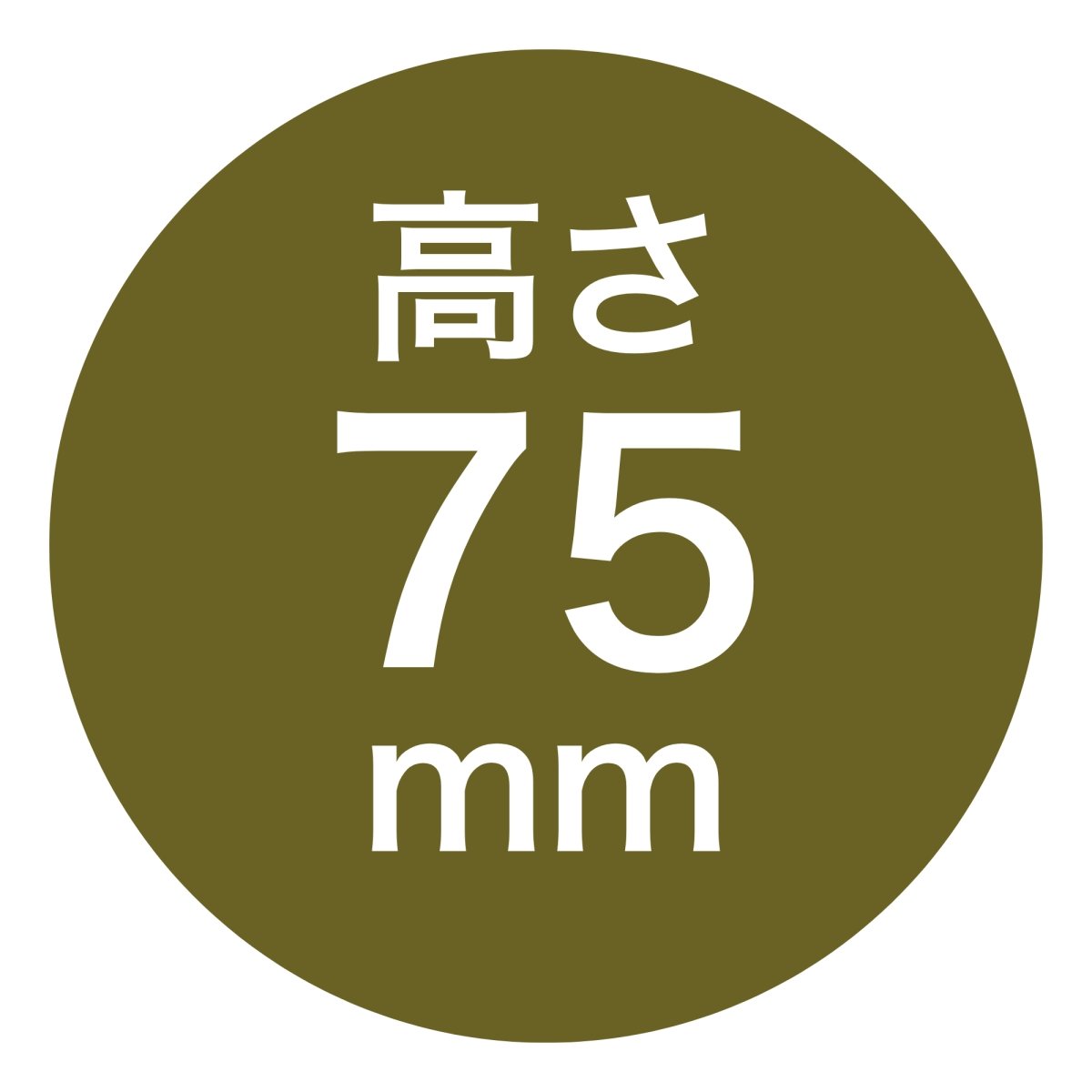 画像5: C-02-P(プレスコート白無地トレーなし、パイタルト用)5P/6P/7P (5)