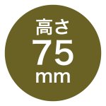 画像5: Ｃ－２８－Ｐ（高さ75プレスコートピンクトレーなし、パイタルト用）５Ｐ/６Ｐ/７Ｐ (5)