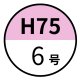 6号*100＠103.50