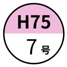 ７号*100＠103.55