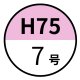 7号*100＠124