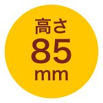 画像8: Ｃ－０２－Ｐ（プレスコート白無地トレーなし、パイタルト用）５Ｐ/６Ｐ/７Ｐ (8)