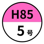画像6: Ｃ－２８－Ｐ（高さ75プレスコートピンクトレーなし、パイタルト用）５Ｐ/６Ｐ/７Ｐ (6)