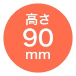 画像16: ニューエコロール６寸＠1枚あたり49.01円 (16)