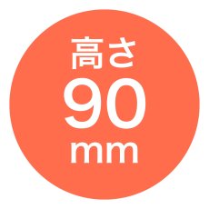 画像11: ニューエコロール６寸＠1枚あたり49.01円 (11)