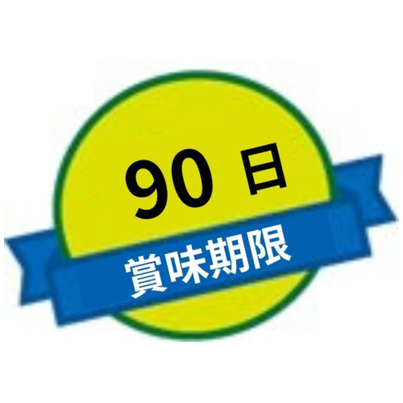 画像5: ※栗饅頭　単品＠1つあたり188円 (5)