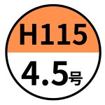 画像7: Ｃ－０２－ＥＤ（高さ125プレスコート白無地トレーなし）/Ｅ４．５Ｄ/Ｅ５Ｄ/Ｅ６Ｄ/Ｅ７Ｄ (7)