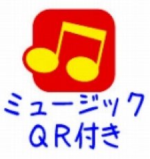 画像7: 【完売御礼！】ひなメロディスタンド＠１枚あたり89.10円 (7)