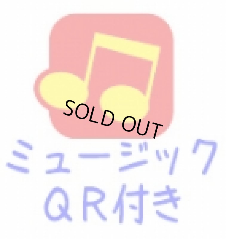 画像5: 完売御礼！【ハロウィン】HWトリオメロディミニＢＯＸ＠1つあたり82.50円 (5)