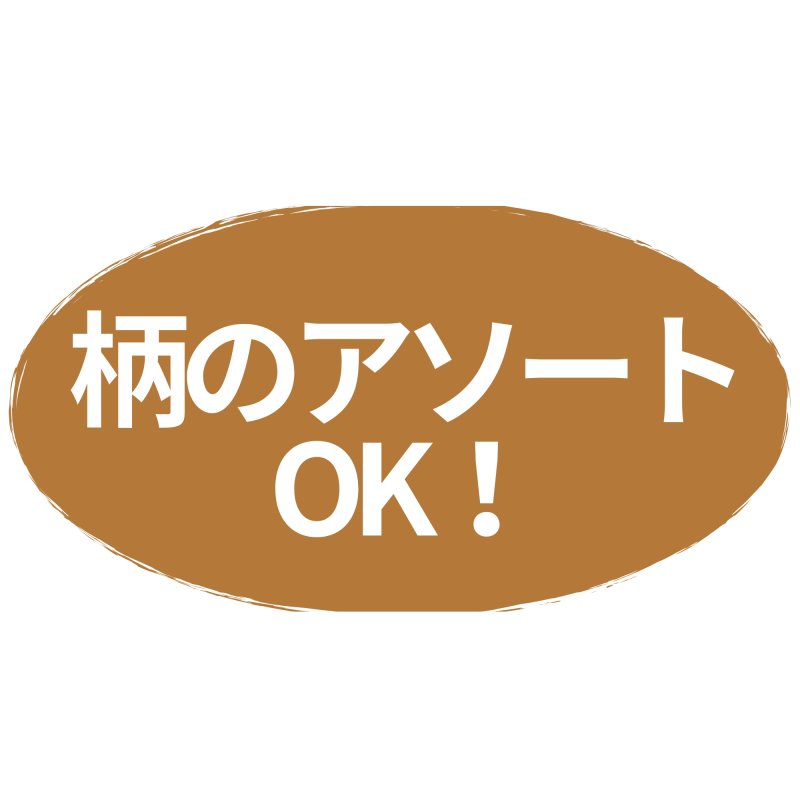 画像14: 【クリスマス】スリーブキューブBOX　60枚入　アソートOK　/　単価 252.50円 (14)