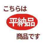 画像8: グアパ　マカロンボックス　5個入用　1ロット50個入　／単価　266円 (8)