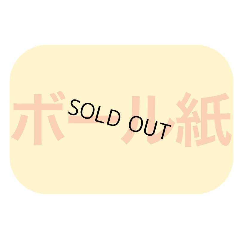 画像7: ◎完売御礼！【クリスマスデコ★アウトレット】３０％OFF！エコクリスマス６Ｄ（Ｈ１３５）＠1枚128.70円⇒90円 (7)