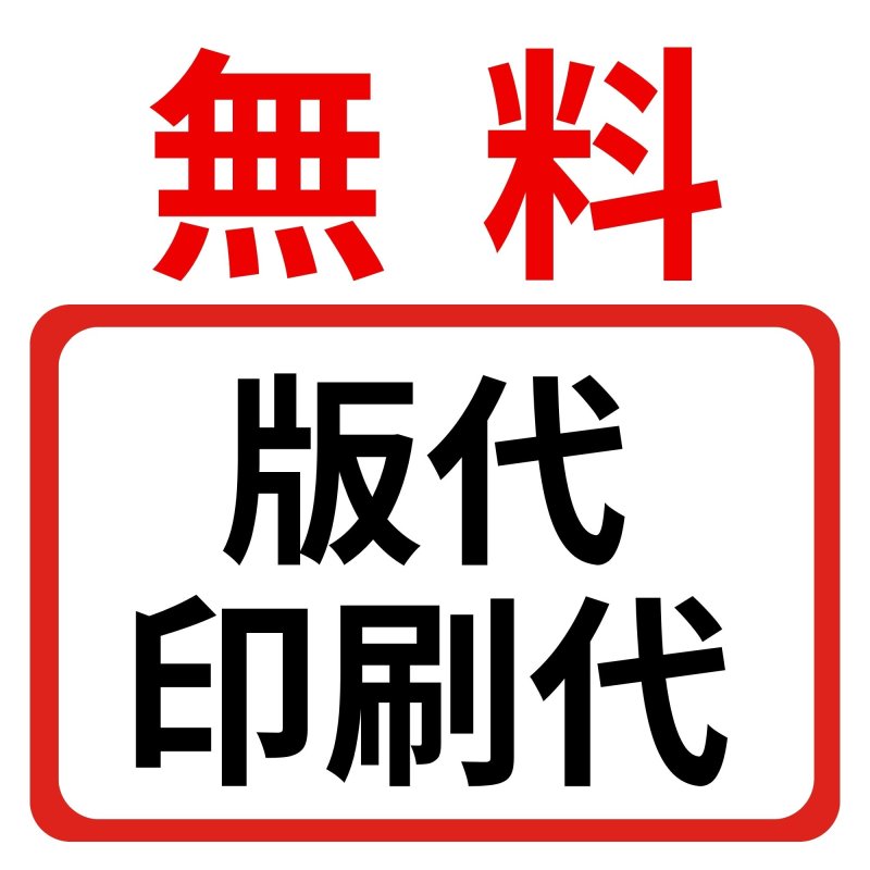 画像12: 【オリジナル巾着】D：ソフトバッグS３｜100枚から・版代不要・印刷無料｜組紐／サテンリボン・カラー選択可｜1枚107.50円・1ロット100枚 (12)