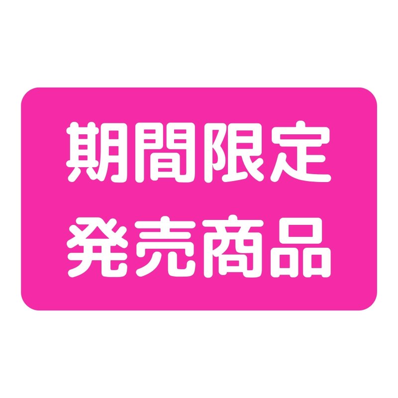 画像8: ※プティ・フール　３個入・６個入　1ロット：15箱〜20箱　／単価　565〜900円 (8)