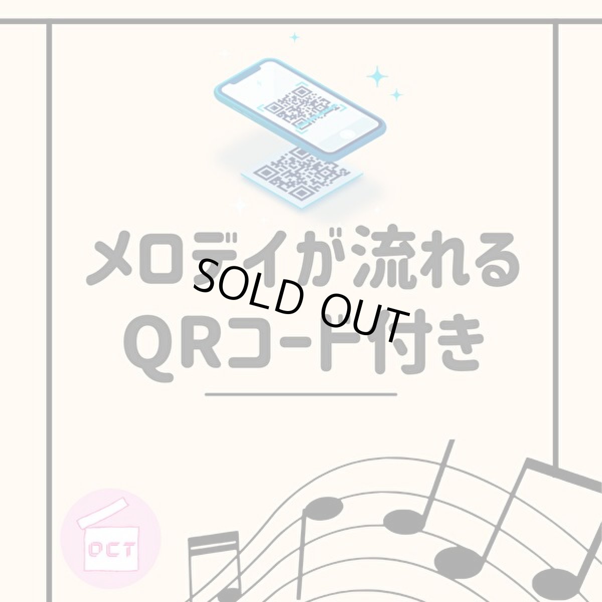 画像5: 完売御礼！【Xmas】シンプルＸｍａｓメロデイｘスタンド＠１枚あたり89.10円 (5)