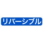 画像10: 【クリスマス/シュトーレン】ペール（ブラック）　2サイズ　100個入／単価　173.50〜209.50円 (10)