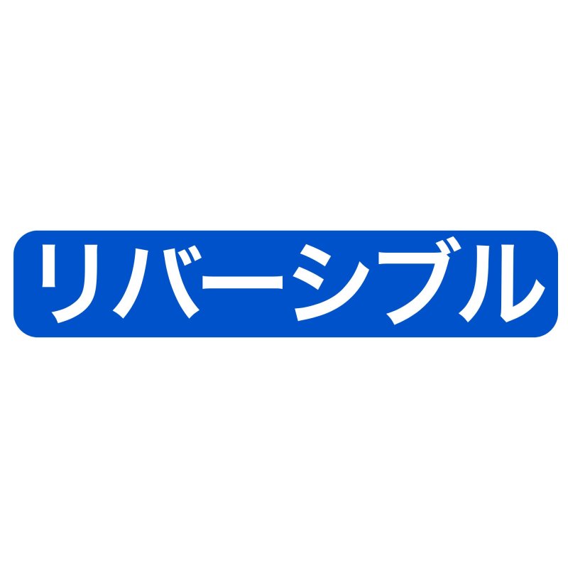 画像10: 【クリスマス/シュトーレン】ペール（ブラック）　2サイズ　100個入／単価　173.50〜209.50円 (10)