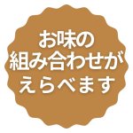 画像9: ※スタンドパックゼリー　単品　／45個入　単価255円 (9)