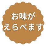 画像13: ※やわらかゼリー　単品　　48個入　／単価　206円 (13)