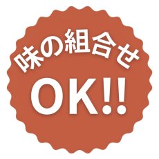 画像14: ※カップ入りパティシエポップコーン　各種＠1つあたり360円 (14)