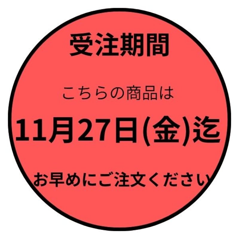 画像7: ※干支菓子（未ひつじ）　単品/３個入/6個入　1ロット：12〜90 /　単価　203円〜1425円　【受注期間:11月27日まで】 (7)